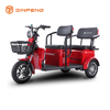 Elektrisches Freizeitdreirad A9 PRO