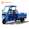 Elektrisches Lastendreirad JG160P